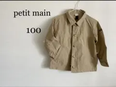 【未着用】petit main ミリタリー ジャケット ベージュ 100のサムネイル