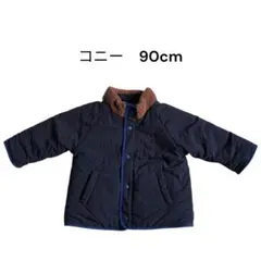 コニー リバーシブルボアジャケット 90cm ネイビー　コート　リバーシブル