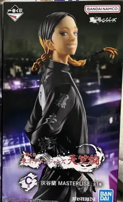 東京リベンジャーズ 1番くじ 灰谷蘭 フィギュア