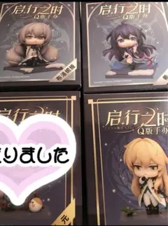 崩壊スターレイル フィギュア Q版