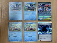 メガゲッコウガ進化ライン