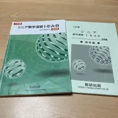 ダニエル豚吉様 リクエスト 3点 まとめ商品