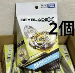 ベイブレードX BX-03 スターター ウィザードアロー 4-80B - メルカリ