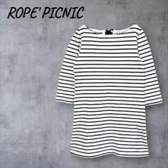ロペピクニック ボーダーチュニック 七分袖 ボートネック レディース M 春