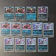 ポケカ ゲンガー ブラッキー 8枚 まとめ売り - メルカリ