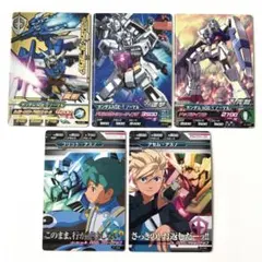 ガンダムトライエイジ 機動戦士ガンダムAGE まとめ売り