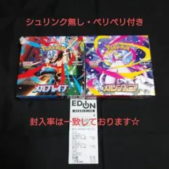 ③ ポケモンカード メガブレイブ メガシンフォニア シュリンク無し ペリペリ付き