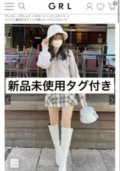 インパン裏地付きチェック柄ツイードミニスカート[ta088] GRL