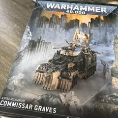 アストラ・ミリタルム：政治将校グレイヴス COMMISSAR GRAVESのサムネイル
