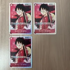 ワンピースカード　モンキー・D・ルフィST01-012 SR 3枚セット モンキー・D・ルフィ (応募者プロモ) ST01-012 SR｜ワンピースカード