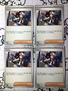 まめ様 リクエスト 2点 まとめ商品