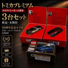 非売品　マツダエースオリジナル　1/43　デミオ　スモーキーローズマイカ そら様専用 マツダエースオリジナル 1/43 デミオ スモーキーローズ