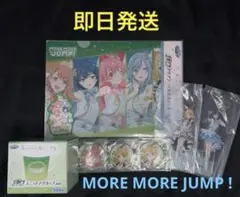 セガラッキーくじ プロセカ B賞 C賞 D賞 E賞 モアジャン 7点セット