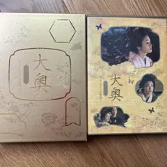 2026年最新】大奥dvdの人気アイテム - メルカリ