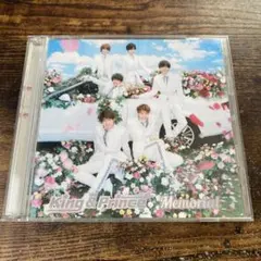 King & Prince Memorial 初回限定盤B