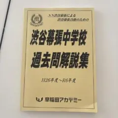 2026年最新】nn渋幕の人気アイテム - メルカリ