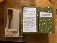 CoCo壱番屋 スープジャー2個セット+ サーモスのフードコンテナスプーン(白)のサムネイル