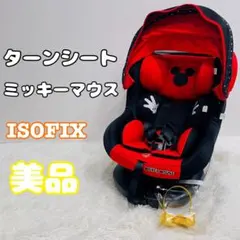 2026年最新】西松屋 特徴：ISOFIX 車用チャイルドシートの人気アイテム