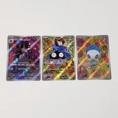 スタートデッキ100AR加工3枚セット