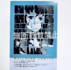 Belle様 リクエスト 4点 まとめ商品