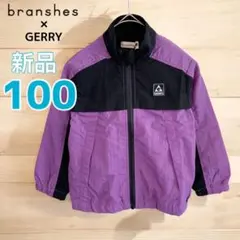 ブランシェス　GERRY ウィンドブレーカー　100cm ナイロンジャケット