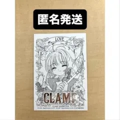 2026年最新】CLAMP展 さくら 特典の人気アイテム - メルカリ