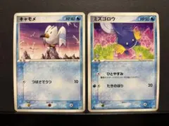 2026年最新】ポケモンカードゲーム きせきの結晶の人気アイテム - メルカリ