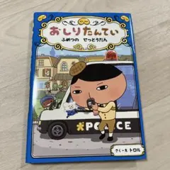 ゆず48様 リクエスト 2点 まとめ商品