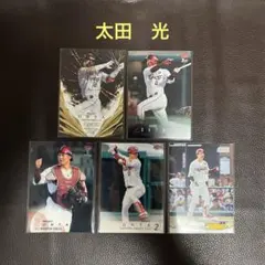 BBMほか 東北楽天ゴールデンイーグルス　太田光選手　カードセット