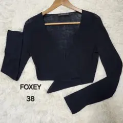 フォクシーニューヨーク カーディガン 長袖 ショート丈 38 黒 ブラック フォクシー ニューヨーク FOXEY 黒 カーディガン 38 【公式通販】