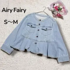 【エアリーフェアリー】ノーカラー　ペプラムフリル　デニムジャケット　大人可愛いM
