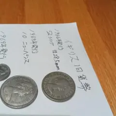 Iori様 リクエスト 3点 まとめ商品