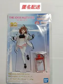 花海佑芽 アクスタ 学マス チアフルアンサルブル