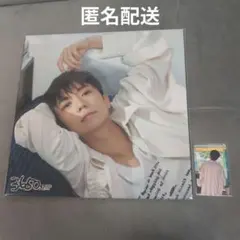 2026年最新】2PMウヨンの人気アイテム - メルカリ