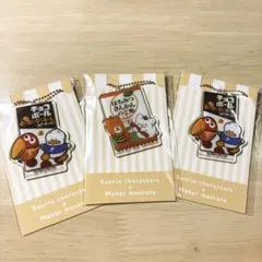 サンリオキャラクターズ メーカーマスコット アクリルチャーム 3種セット