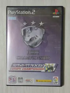 【ps2】ヨーロッパチャンピオンシップ（送料込み）
