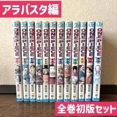 2026年最新】ワンピース 全巻セットの人気アイテム - メルカリ