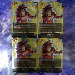 孫悟空：DA SR4枚セット神龍への願いドラゴンボールフュージョンワールド