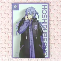 にじさんじ 星導ショウ ポストカード ファッショナブルオータム
