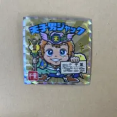 ご当地ビックリマンシール東日本編No.12千葉