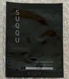 SUQQU スック ザ ファンデーション 110 1包　サンプル