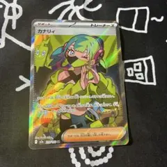 カナリィ SR MEGA ハイクラスパック MEGAドリームex キラ 219…のサムネイル