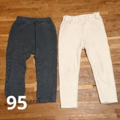 冬の長ズボン★２本セットプラスおまけ！