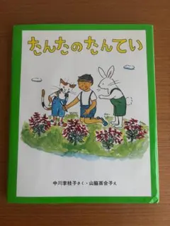 ダイスケ様 リクエスト 2点 まとめ商品