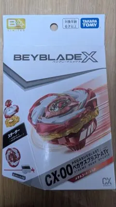 限定 CX-00 ペガサスブラストATr メタルコート:レッド レアベイ - メルカリ