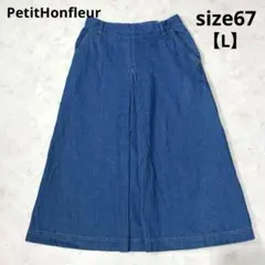 PetitHonfleurプチオンフルール デニムスカート ロングAライン青 Lのサムネイル