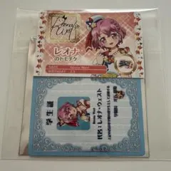 映画 アイカツ プリパラ 入場者プレゼント 第二弾 レオナ・ウェスト