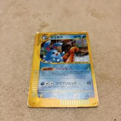 マリルリ ☆ ポケモンカードe「拡張パック第2弾 地図にない町」 キラ