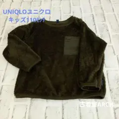 UNIQLO キッズ フリースジャケット 110センチ オリーブグリーン