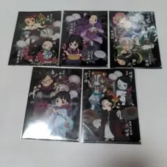 鬼滅の刃　ufotable 2020 ハロウィン　クリアファイル